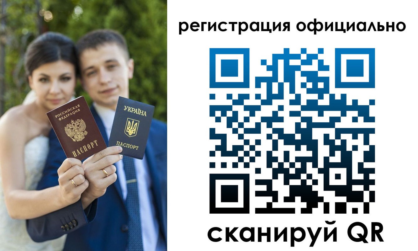 миграционный учет в Николаевске-на-Амуре