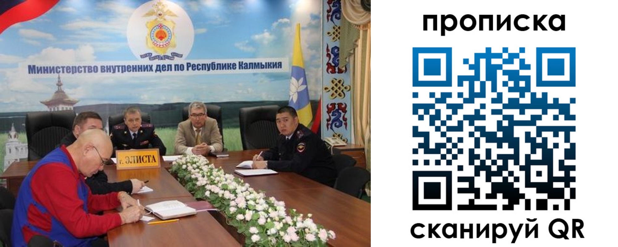 временная регистрация в Николаевске-на-Амуре